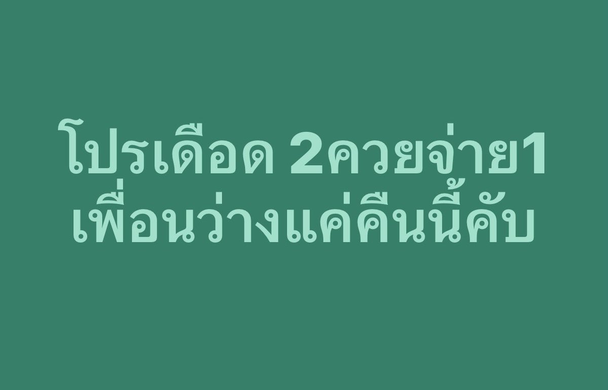 Umyfen tweet media