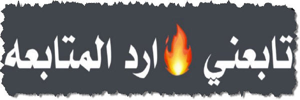 ابو مروان tweet media