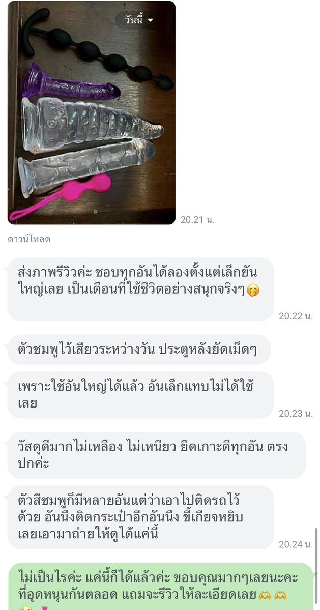 เปิด💚ทักไลน์ใหม่📍ไวสุดค่า~ tweet media