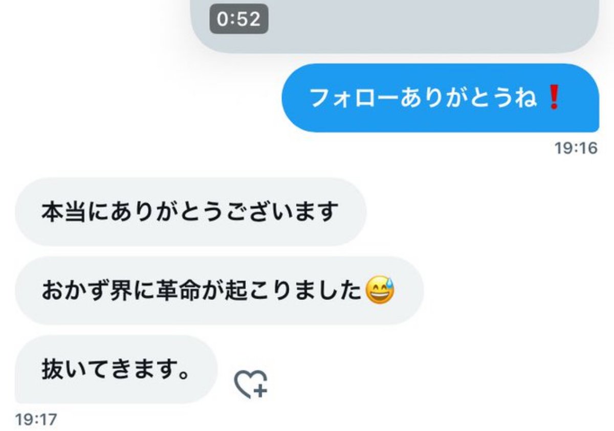 らん tweet media