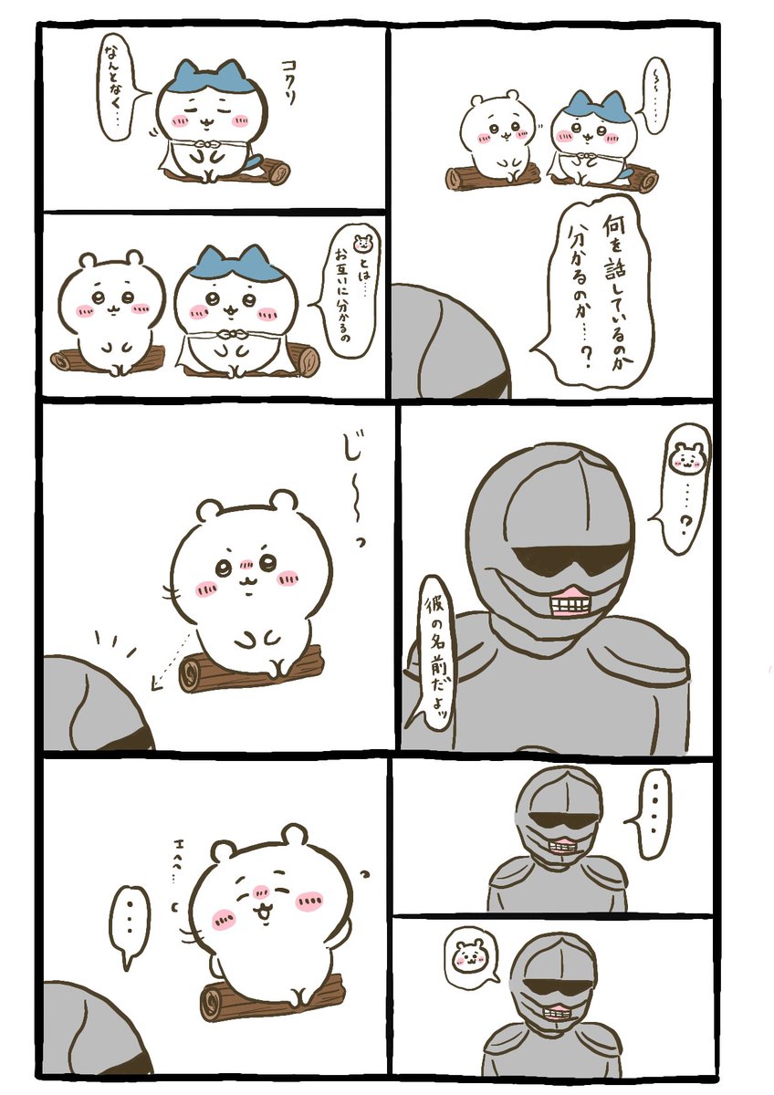 R様 tweet media