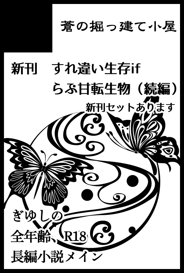 アイマ tweet media