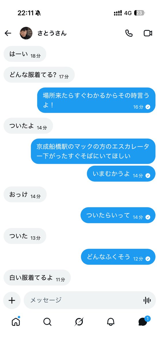 まるお竹島 tweet media