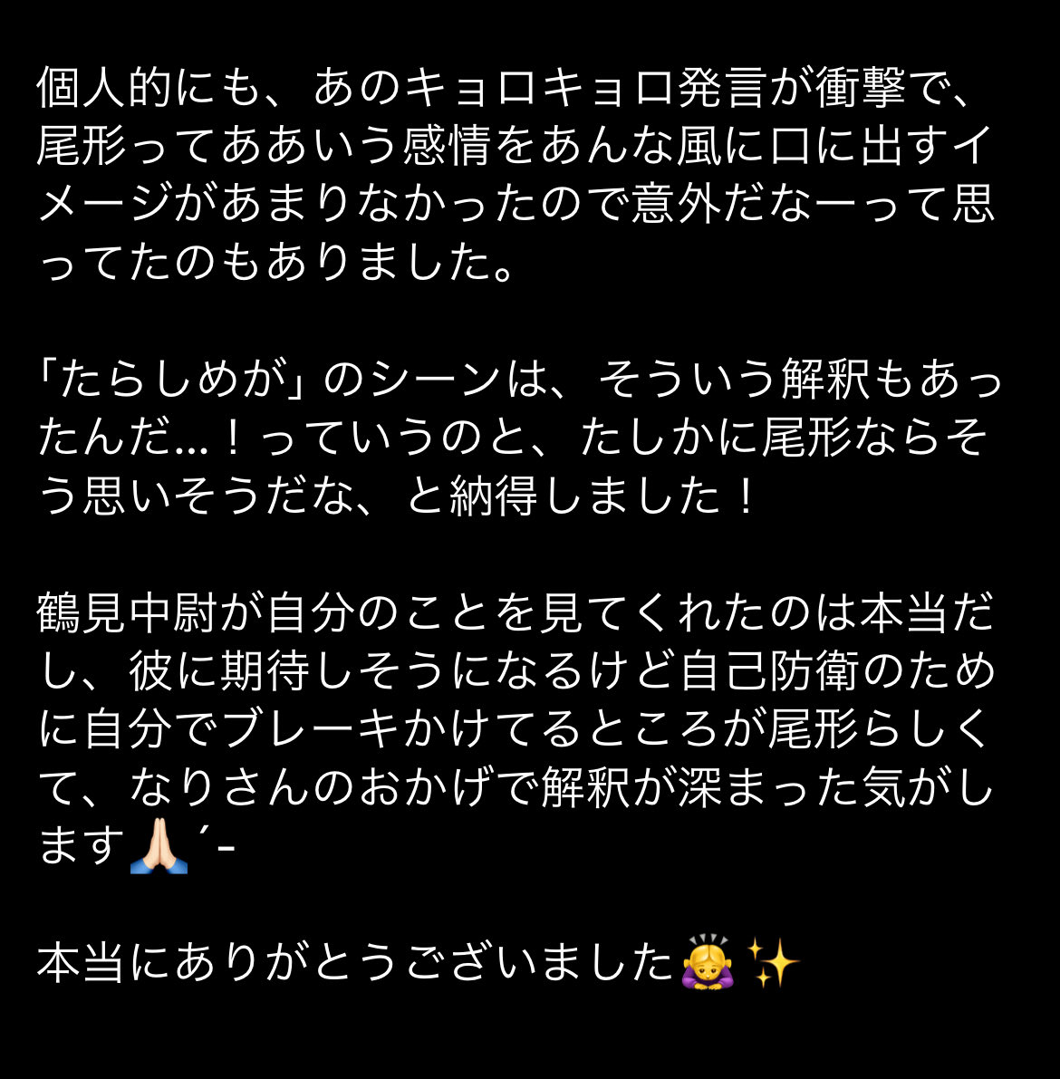 こ tweet media