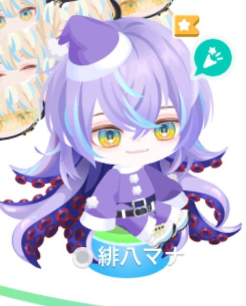 ねむ tweet media