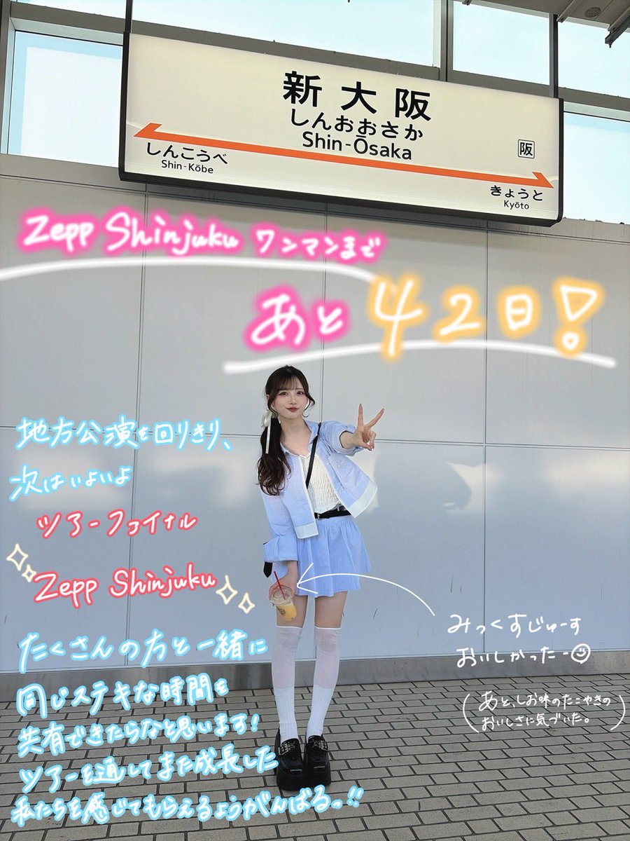 Honey Devil【公式】 tweet media