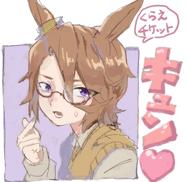 暇日(かじつ)おひま tweet media