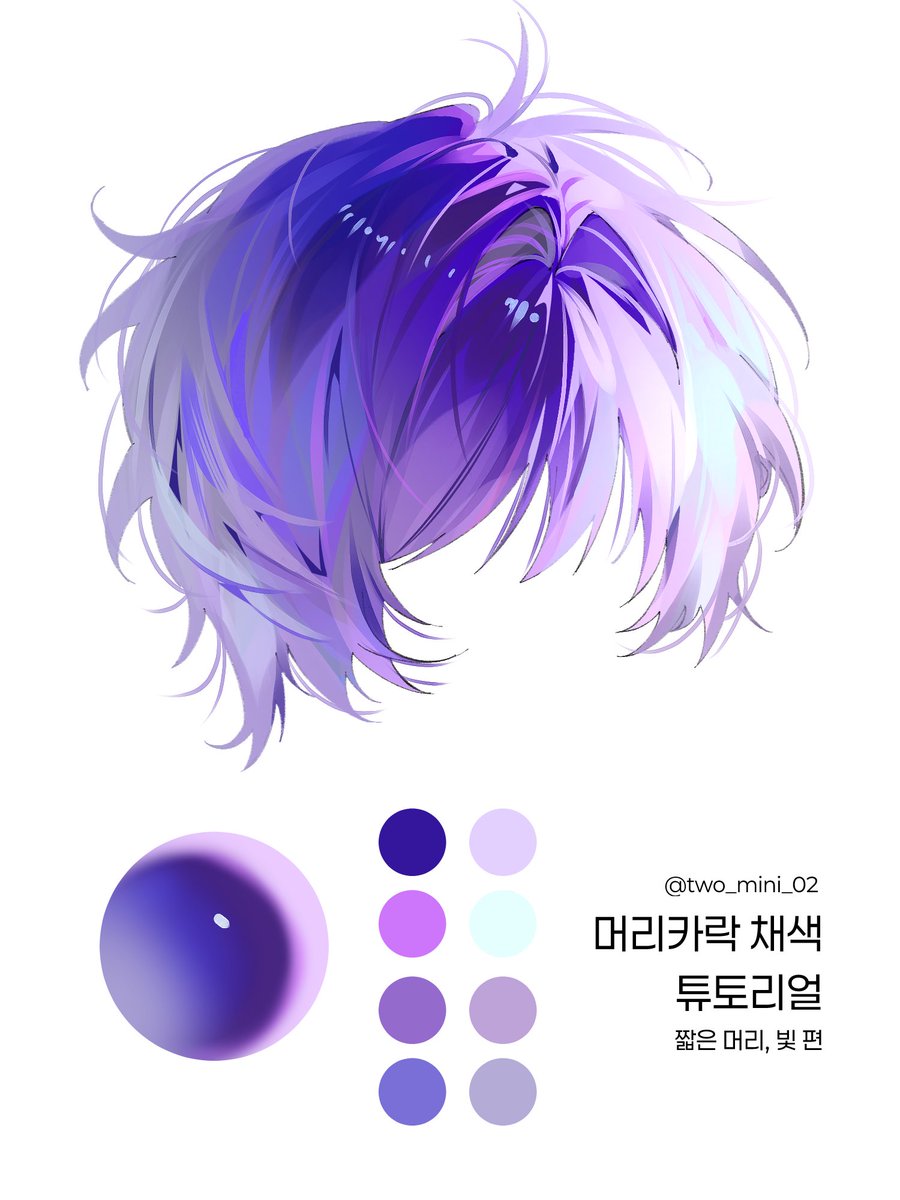 도련 Doryeon ㅣ RAUM ㅣ Coloso tweet media