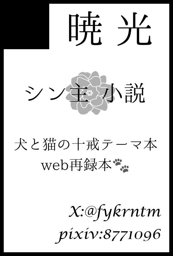 ふゆき tweet media