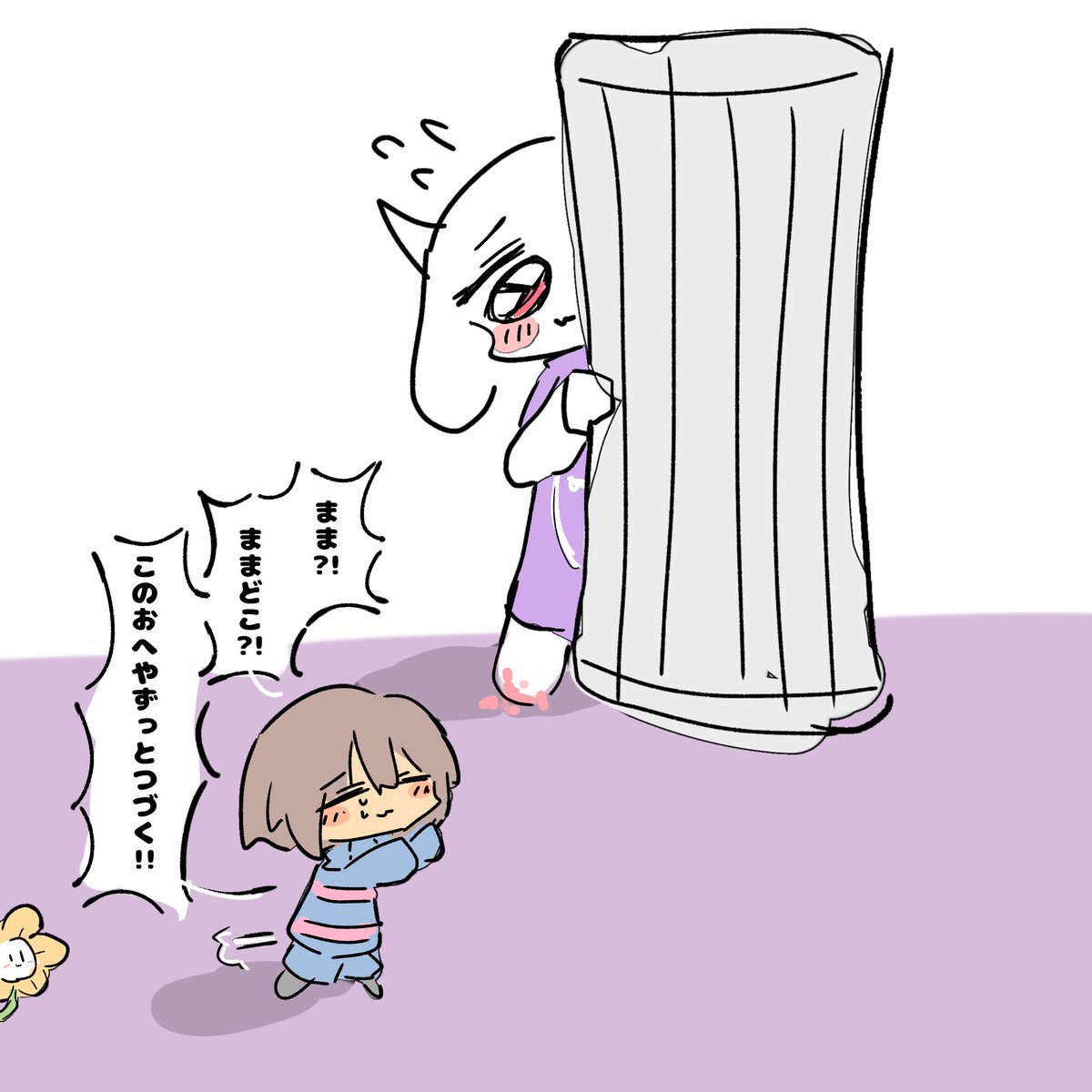 ꒰ঌふわり໒꒱ tweet media