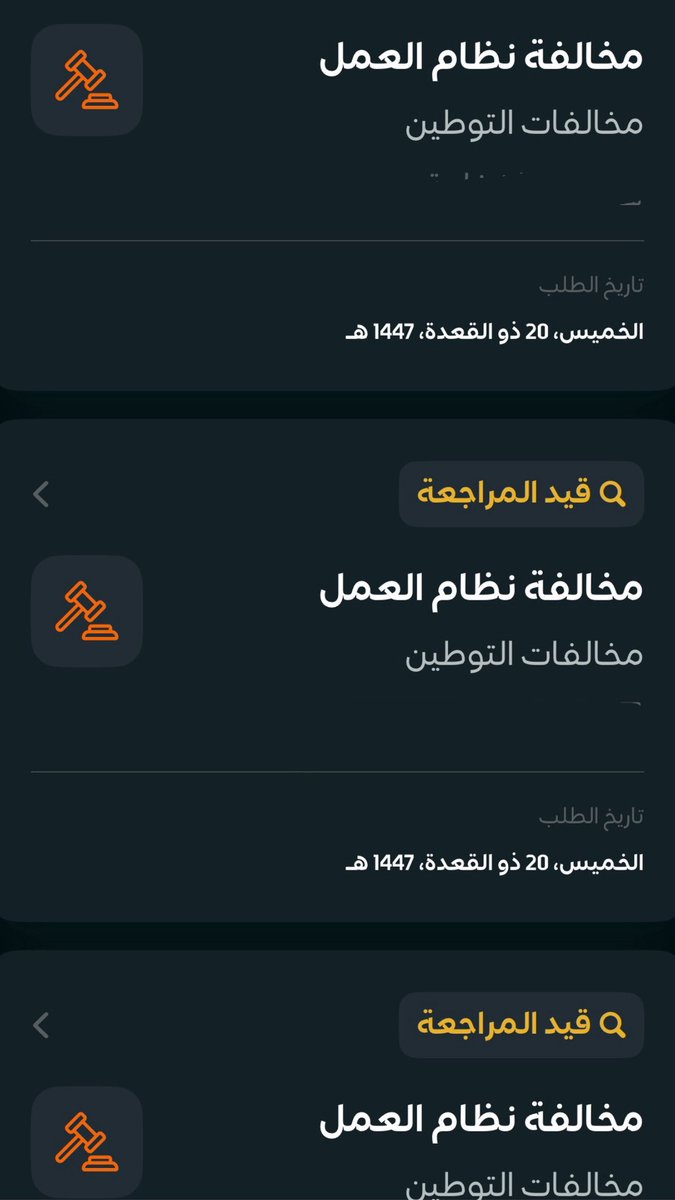 البـٰـارون🇸🇦 tweet media
