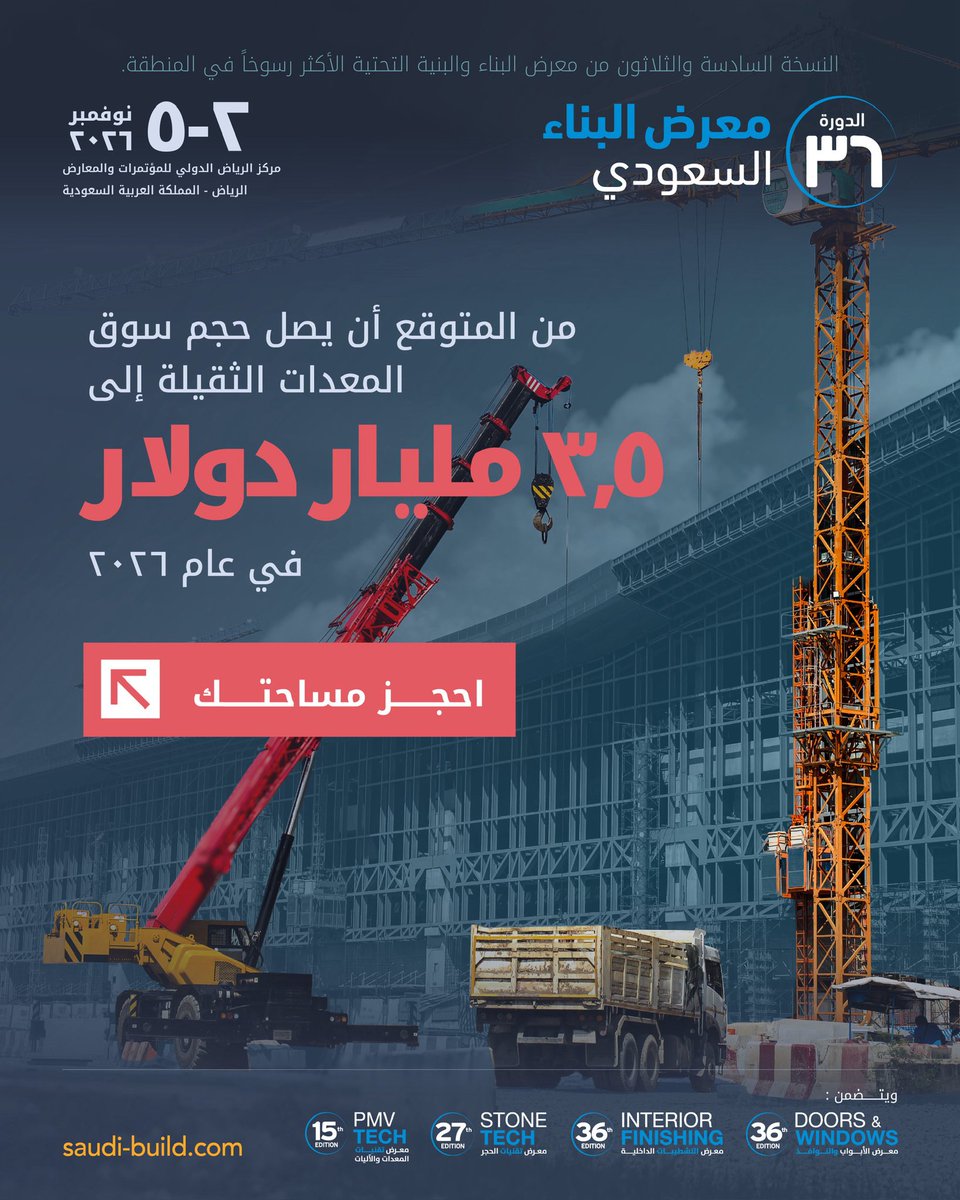Saudi_Build tweet picture