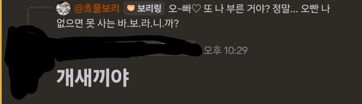 윤보리 tweet media