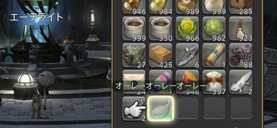 FF14_Snoopy's tweet photo. オレオレ https://t.co/J1OcLJ1a0e