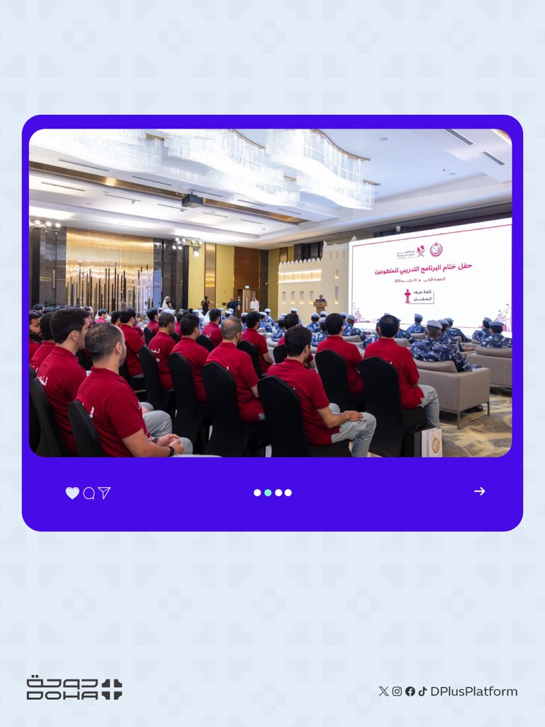 DohaPlus tweet media