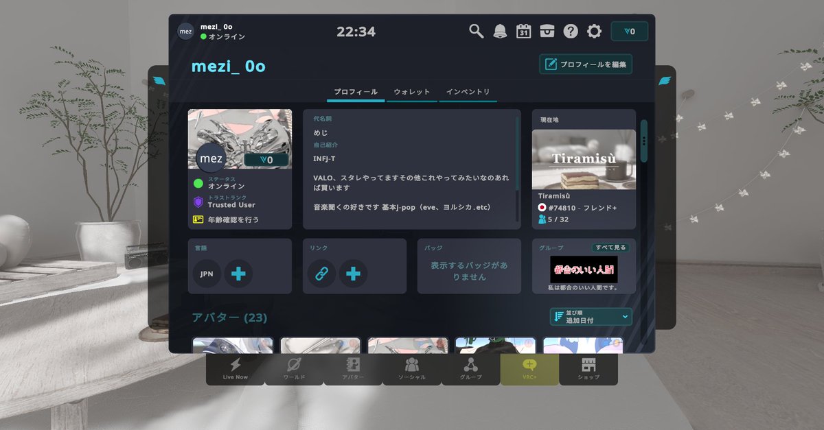 めじ tweet media