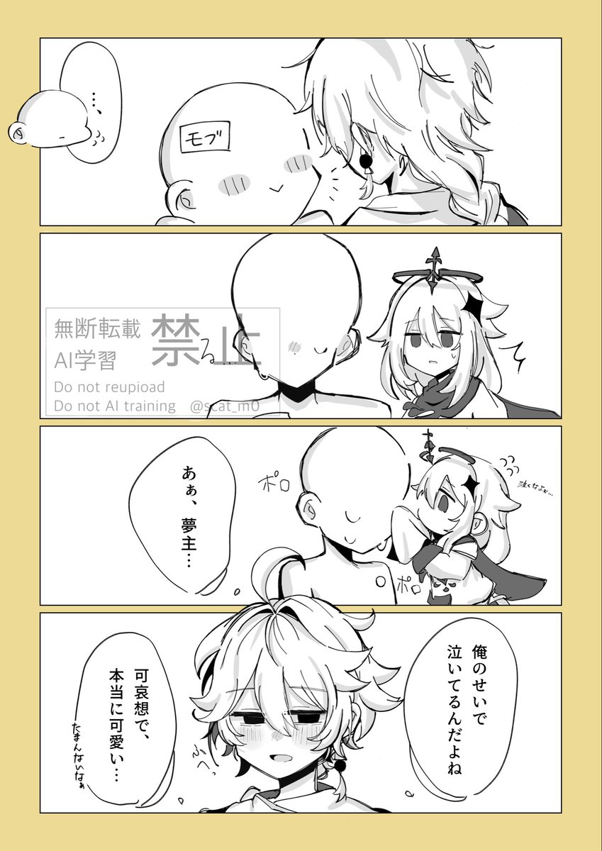 ぱみ tweet media