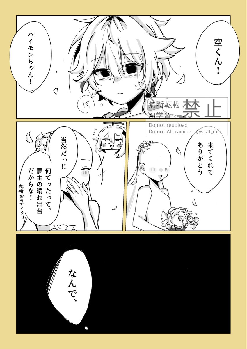 ぱみ tweet media