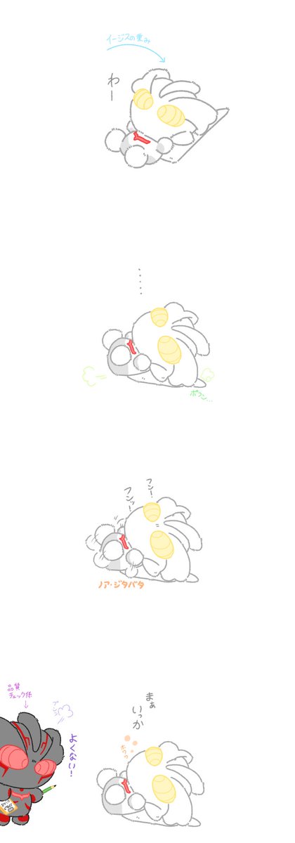 いかのぼり tweet media
