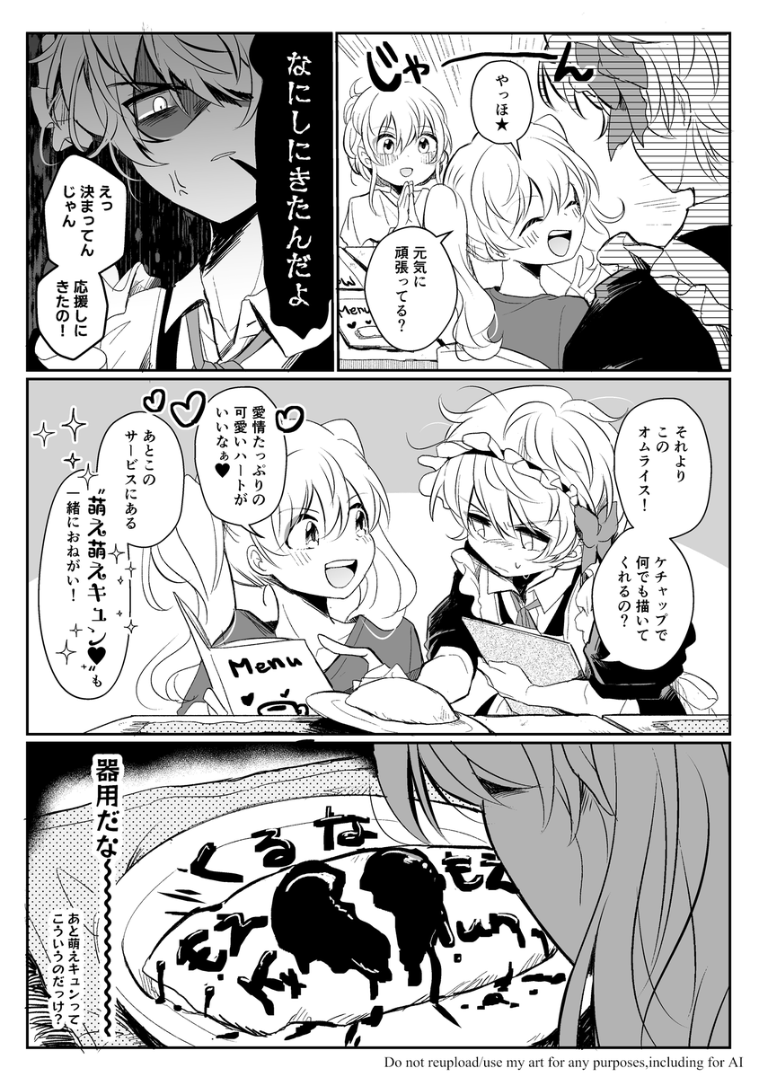 きむり tweet media