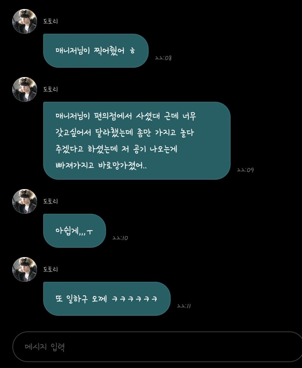 용스 tweet media
