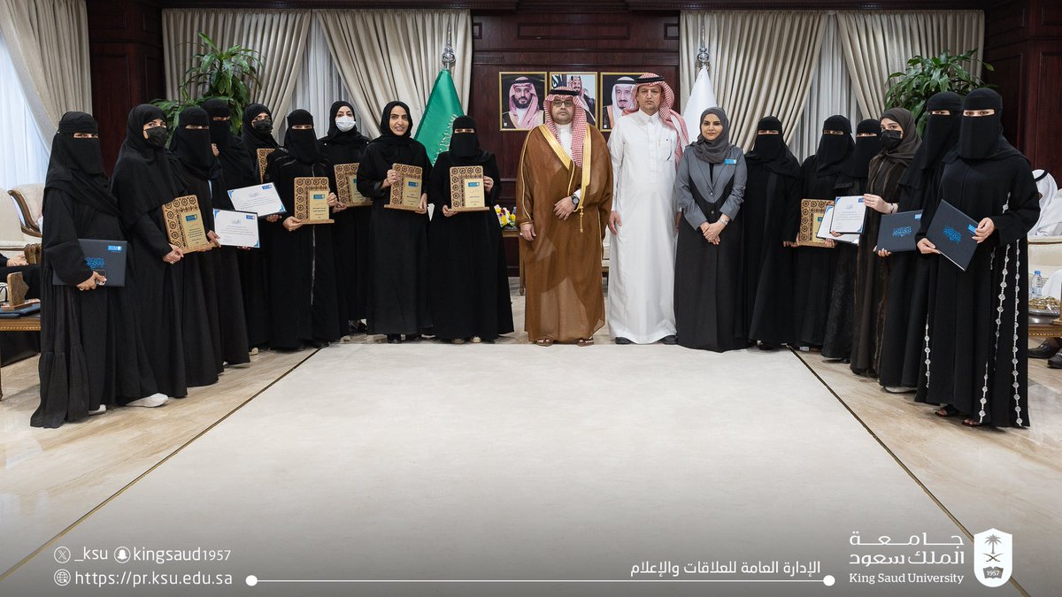 جامعة الملك سعود tweet media