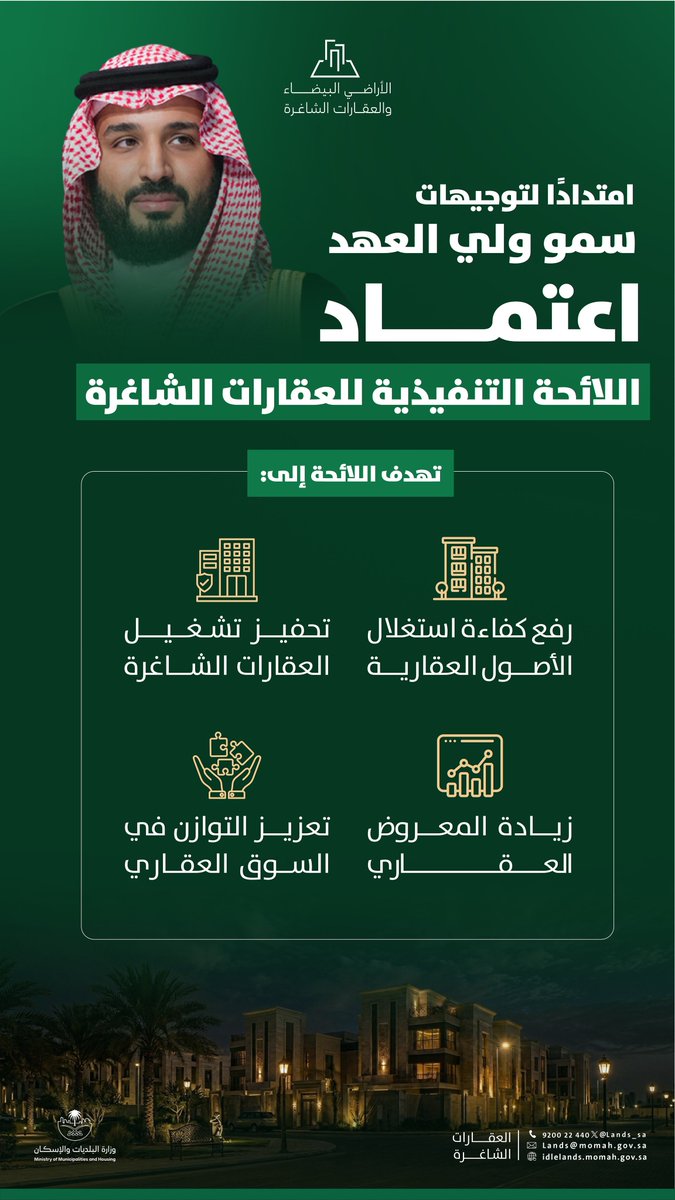 🇸🇦 عبدالحميد العمري tweet media