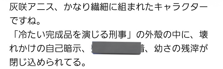 ♪やさしくころしてね♪ tweet media