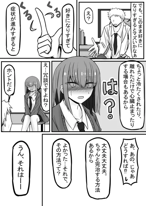 (3/4) 