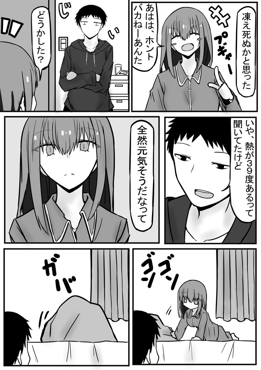 (3/4) 