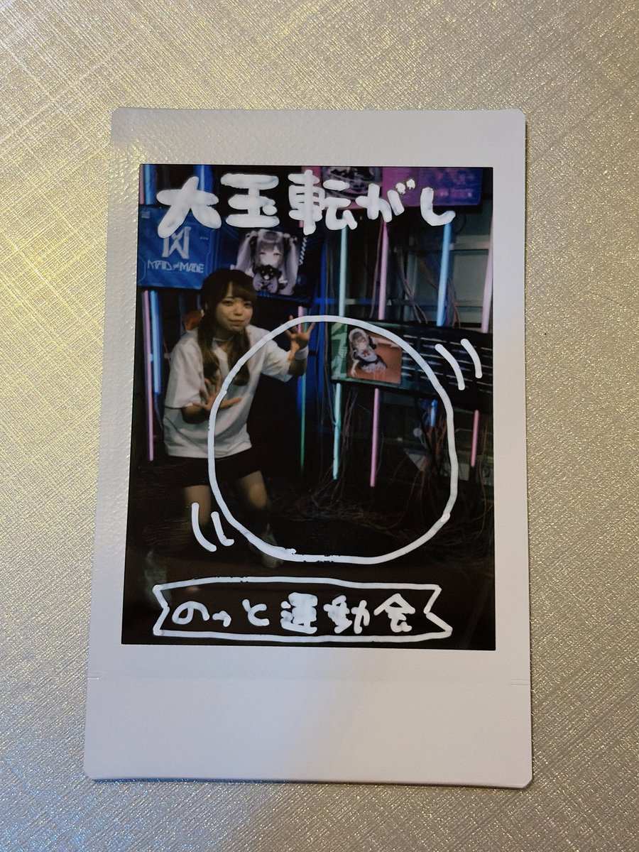 つき💤 tweet media