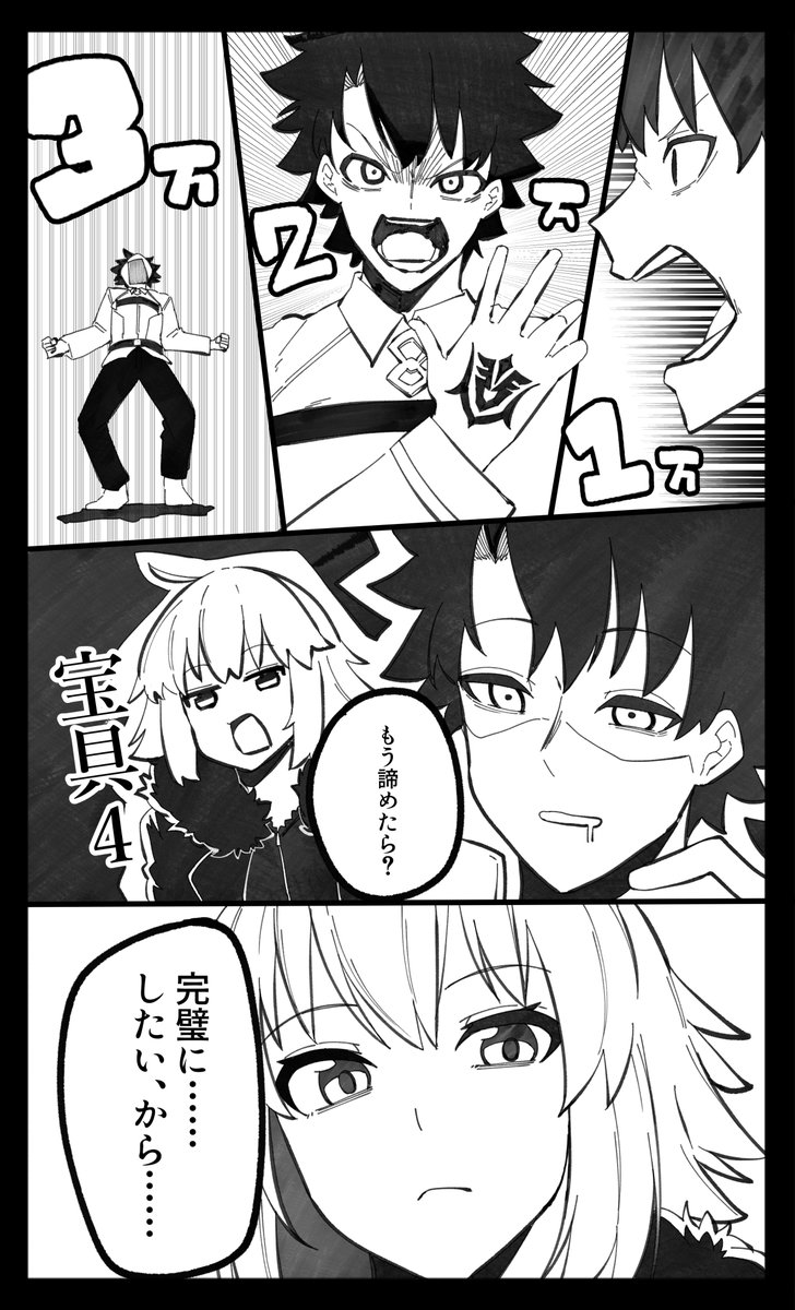 ゐとうのの tweet media