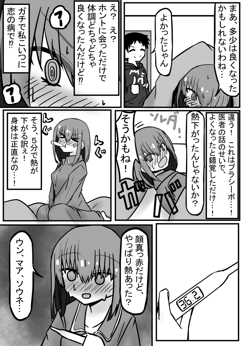 (4/4) 