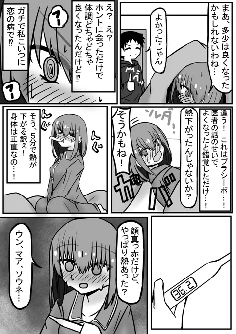 (4/4) 