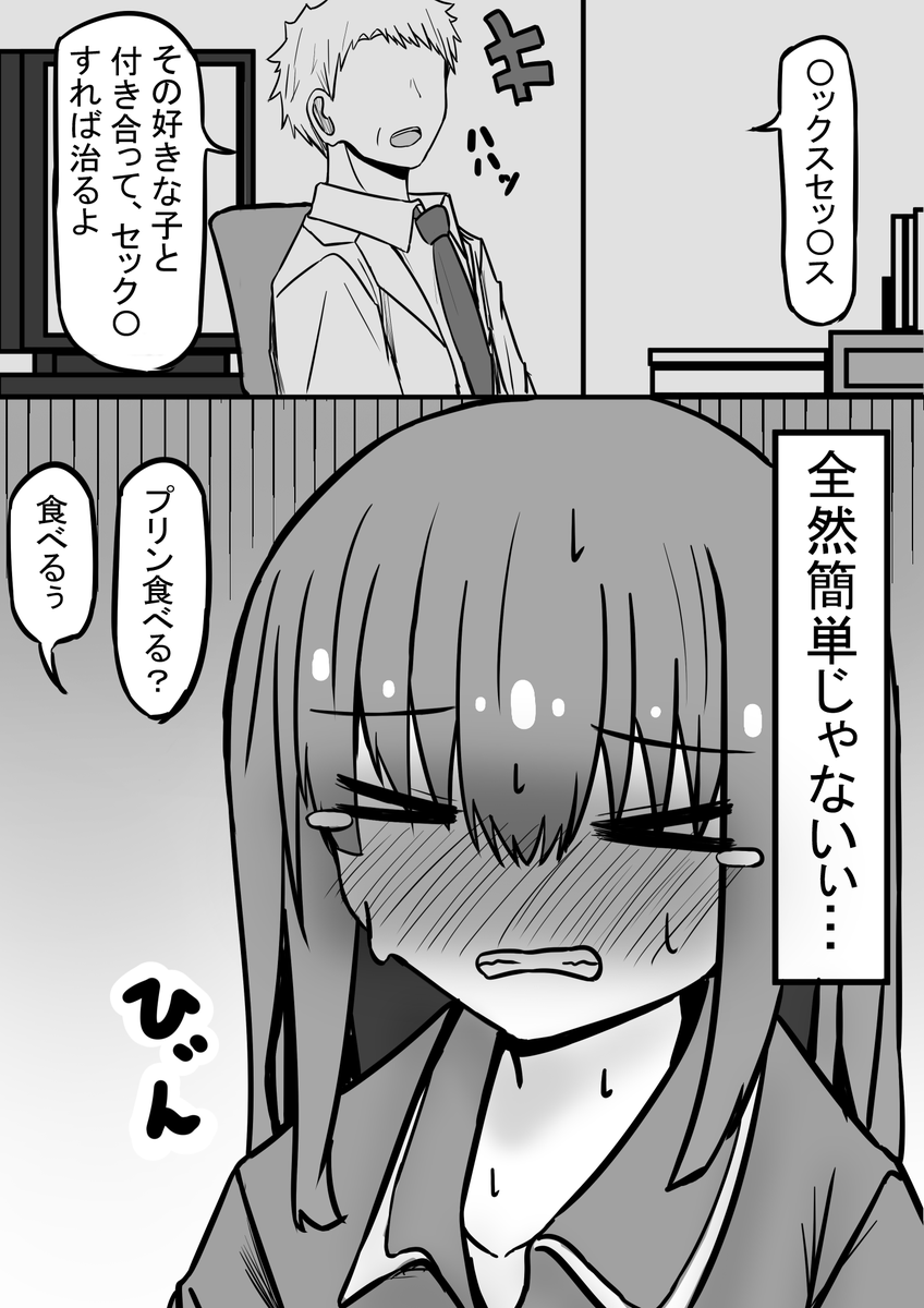 (4/4) 
