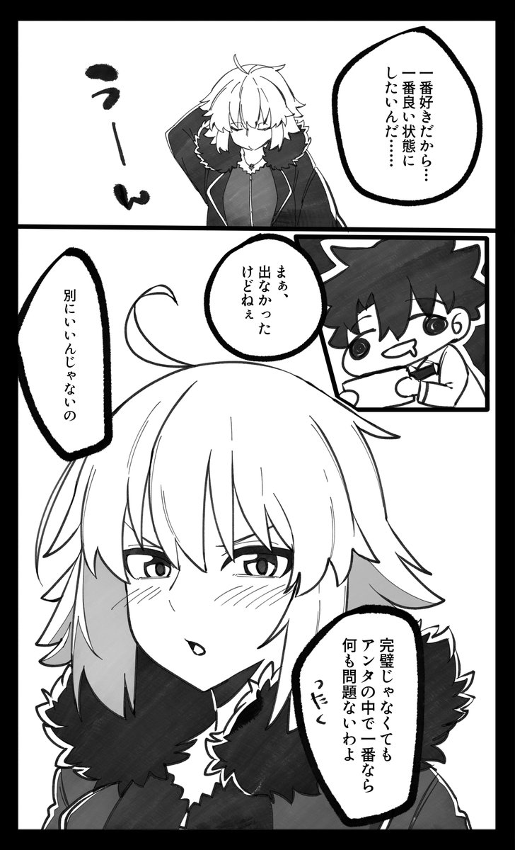 ゐとうのの tweet media