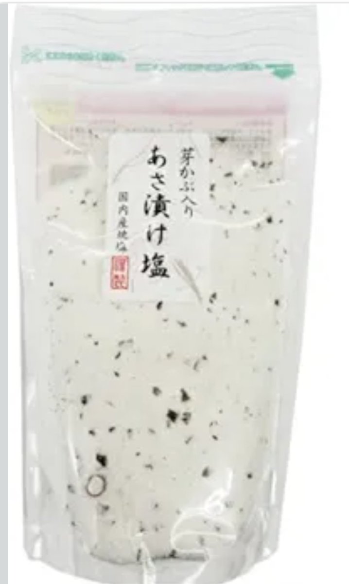 みんみん茶 tweet media