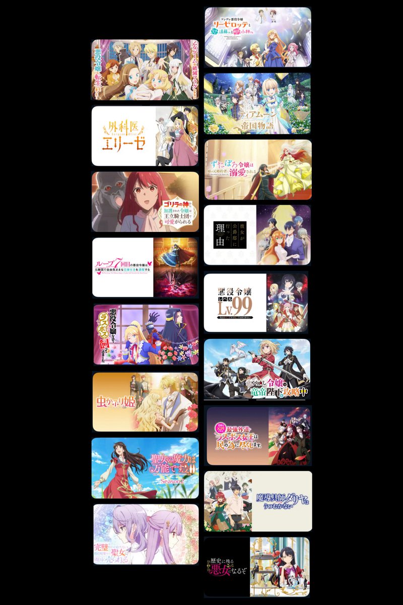 Krbxkm's tweet photo. この辺のアニメをループしてます!
特に聖女の魔力と侯爵邸がお気に入りです!
他にもおすすめあったら教えて下さい🙇🙏
#アニメ好き
#聖女の魔力は万能です 
#彼女が侯爵邸に行った理由 https://t.co/fTzHRtWjxU