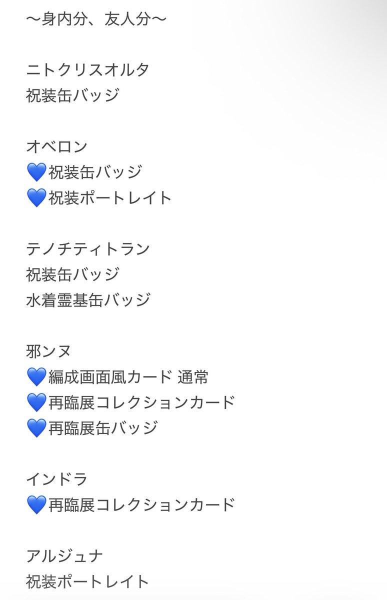なすび@初回リトリン tweet media