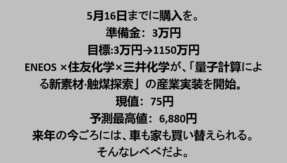 優良株慧眼サロン tweet media
