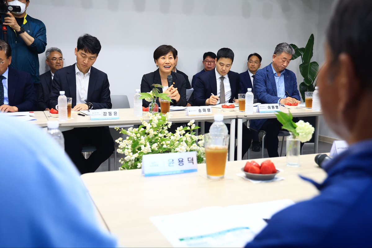 송미령 tweet media