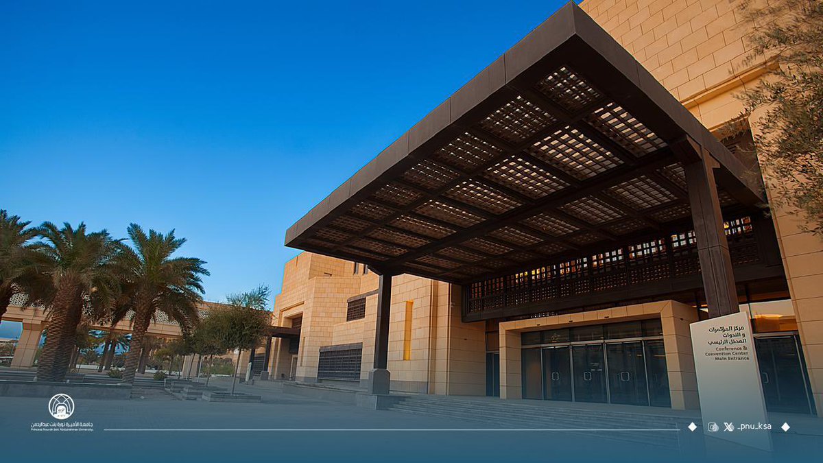 جامعة الأميرة نورة tweet media