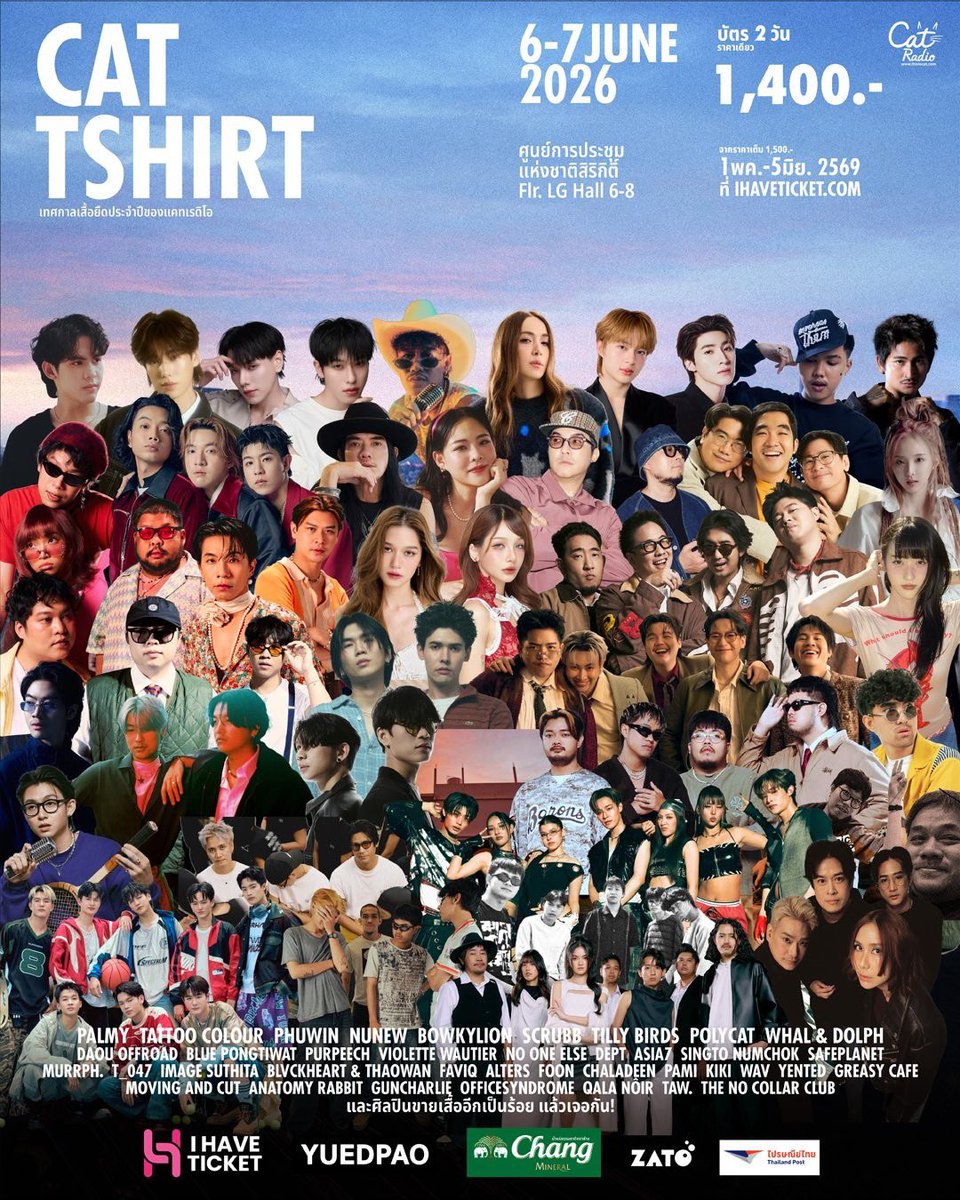 blackblue_bll's tweet photo. 7 June  #CATTSHIRT2026

รับถ่ายรูปงานนี้นะคะ 
สนใจสอบถาม dm ได้เลยค่า 🥹🫶🏻

#รับถ่ายรูป #รับถ่ายรูปศิลปิน https://t.co/2CMmzqvLOz