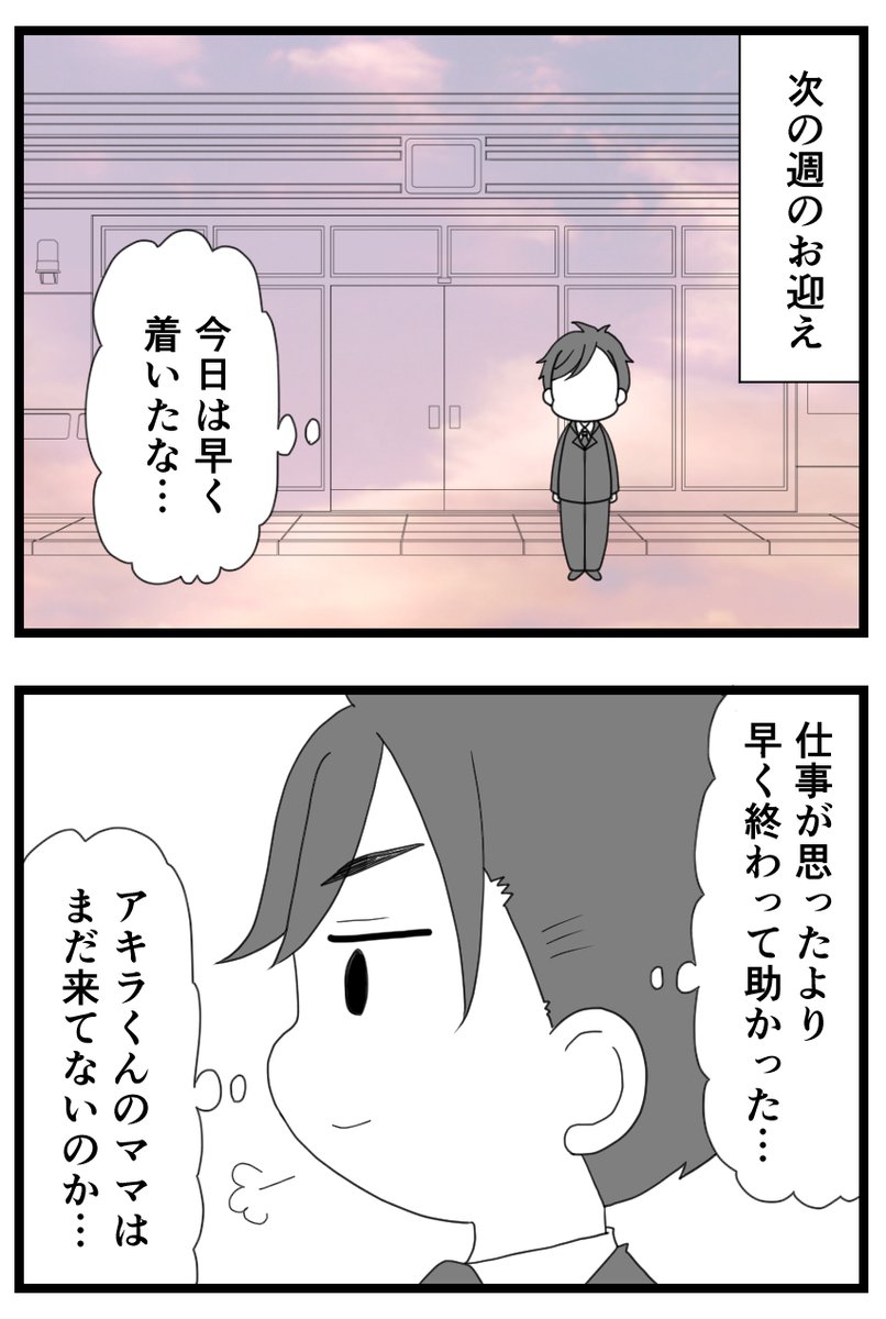 2/3 