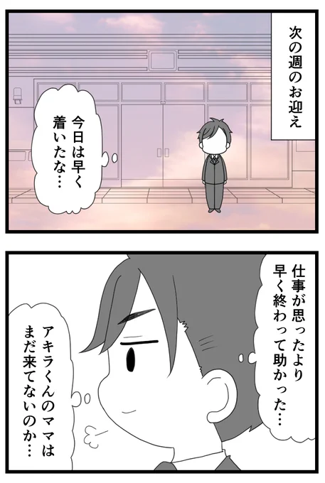 2/3 