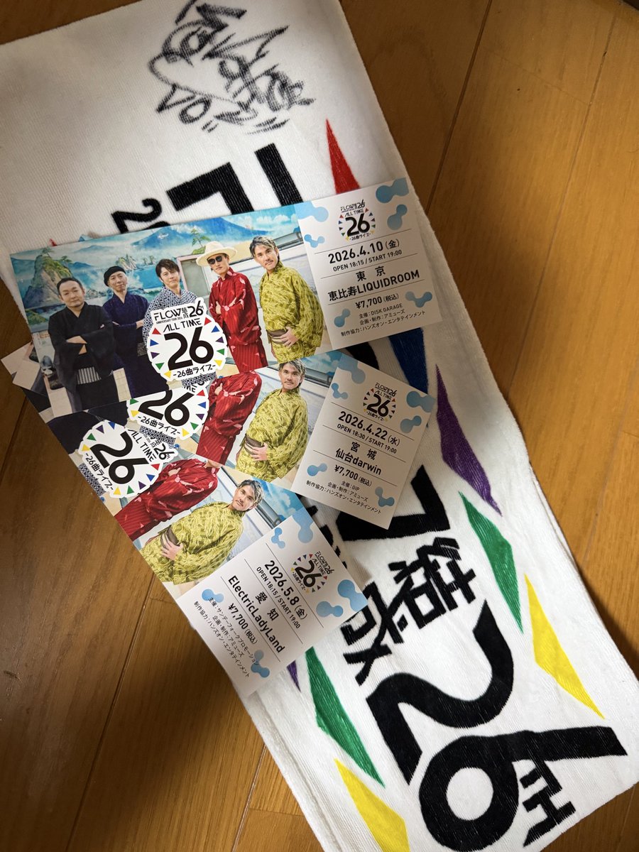 yoshi3_26ers's tweet photo. 今回のツアーも最高だった〜✨
自分が行ったのは恵比寿、仙台、名古屋！仙台の駅ではKEIGOさん、IWASAKIさん、KOHSHIさんに遭遇！
名古屋ではKOHSHIさんに写真とサインを頂きました😎
ファイナルの大阪もめっちゃ行きたかった〜🥲
でも来月にはFTF！みんな！また会おう！！
#2026年はFLOWの年 https://t.co/e8YU5EKxxa