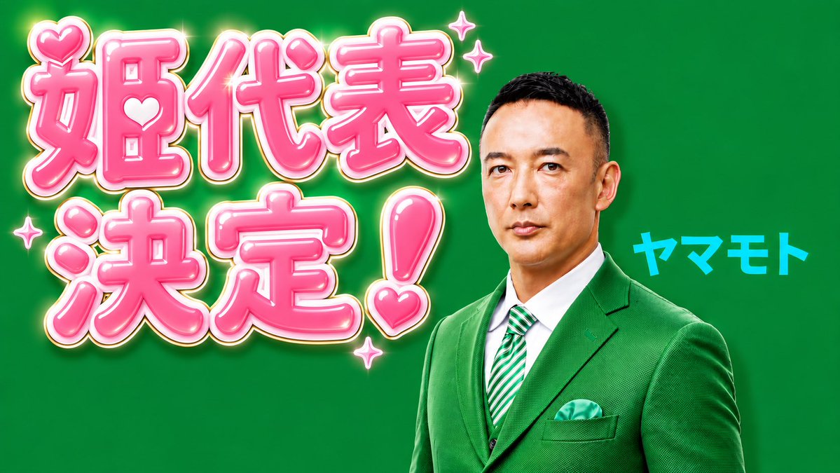 ゲールマン tweet media