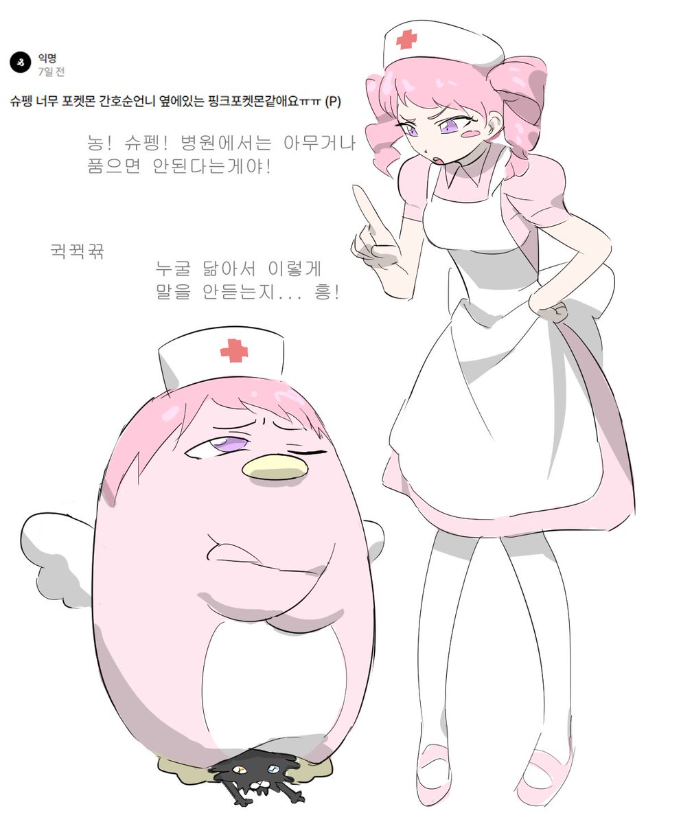 나체 tweet media