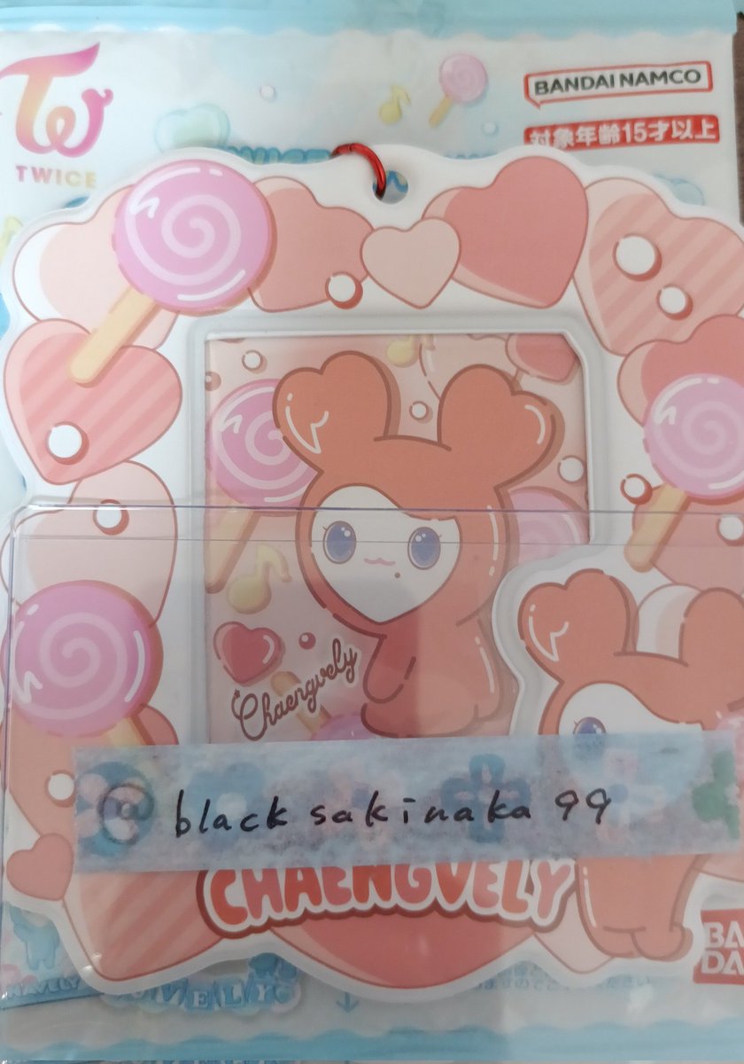 saki tweet media