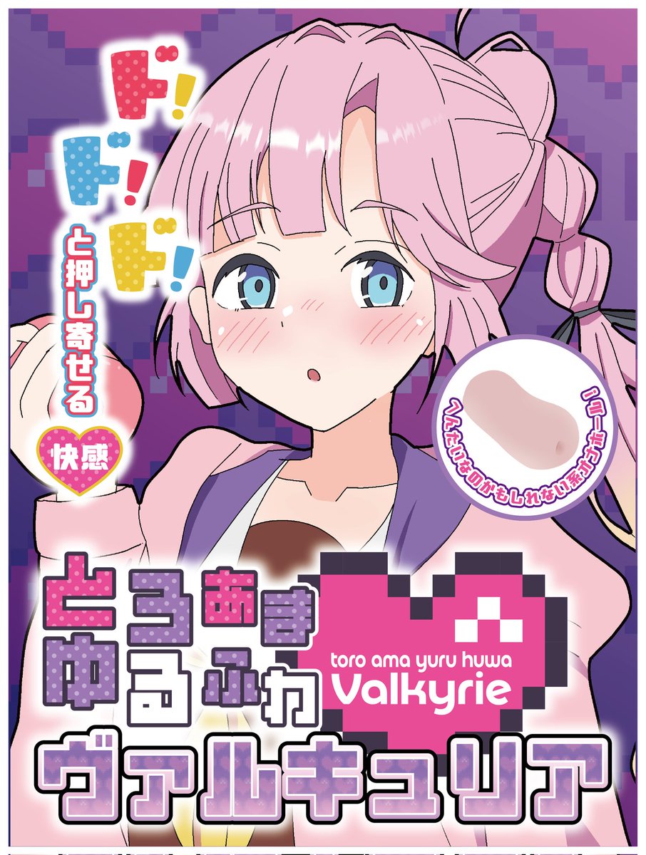 リシィナ🔞 tweet media
